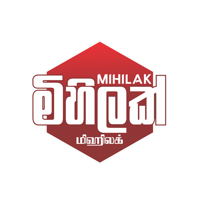 Mihilak food products